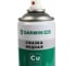 Медная смазка GARWIN PRO 520 мл (400) 973520-2650 4