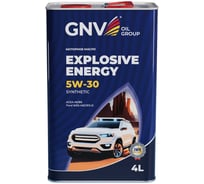 Масло моторное GNV Explosive Energy Synthetic 5W-30, ACEA A5/B5, для Ford, 4 л GEE1M10453040120530004