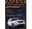 Моторное масло GNV EXPLOSIVE ENERGY SYNTHETIC 5w-30, ACEA A5/B5, 4 л GEE101045304012050004 6