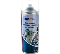 Пластичная литиевая смазка GNV Amber AIR аэрозоль GAA8151015578955500520 20765109