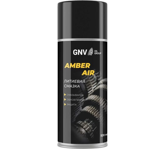 Пластичная литиевая смазка GNV Amber AIR аэрозоль GAA8151015578955500520