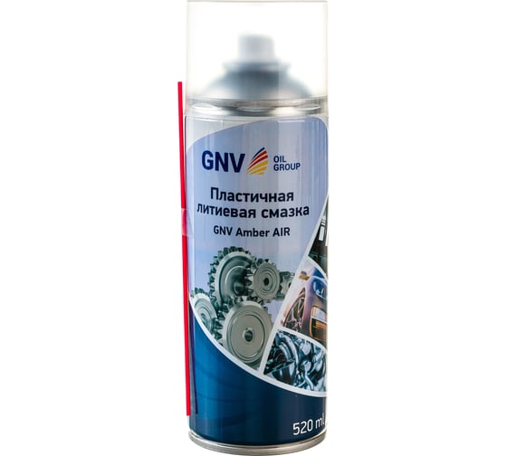 Пластичная литиевая смазка GNV Amber AIR аэрозоль GAA8151015578955500520 20765109