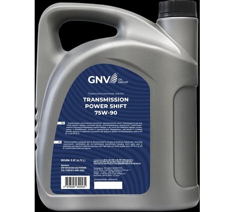 Трансмиссионное масло GNV Transmission Power Shift 75W-90 GL-4/5 4 л GTP1M72010016547590004