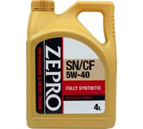 Масло моторное ZEPRO 5W-40  F-S SN/CF (4л х 4) 30011333-004