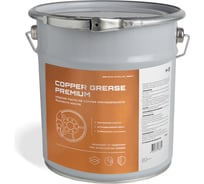 Медная паста ROX COPPER GREASE PREMIUM, ведро 4,5 кг R835
