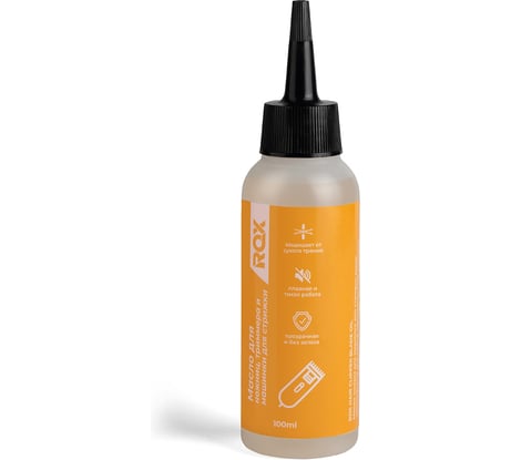 Масло для ножниц, триммера и машинки для стрижки ROX HAIR CLIPPER BLADE OIL, 100 мл R752