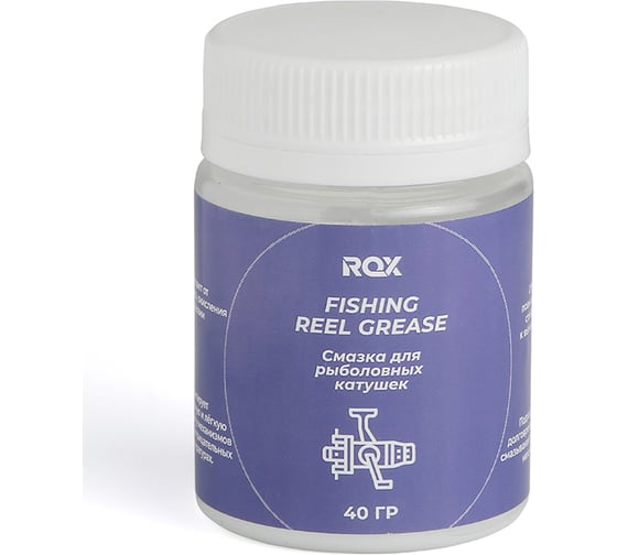 Смазка для рыболовных катушек ROX FISHING REEL GREASE, банка 40 гр R912