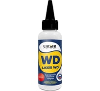 Проникающее масло LIKSIR WD (100мл) 204402