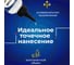 Проникающее масло LIKSIR WD (100мл) 204402 3