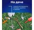 Проникающее масло LIKSIR WD (100мл) 204402 7