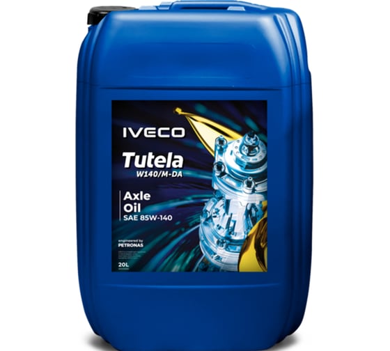 Трансмиссионное масло PETRONAS TUTELA W 140/M-DA п/синт 85W-140 GL5 20 л 81313RR1EU