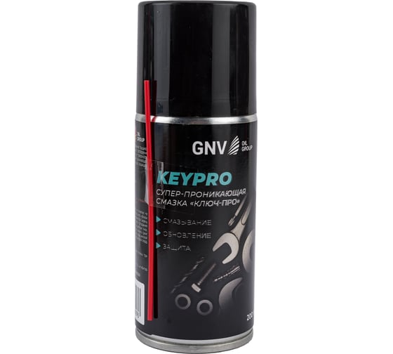 Супер проникающая смазка GNV KeyPro КлючПро аэрозоль 200мл GKP9151015578954000200 1