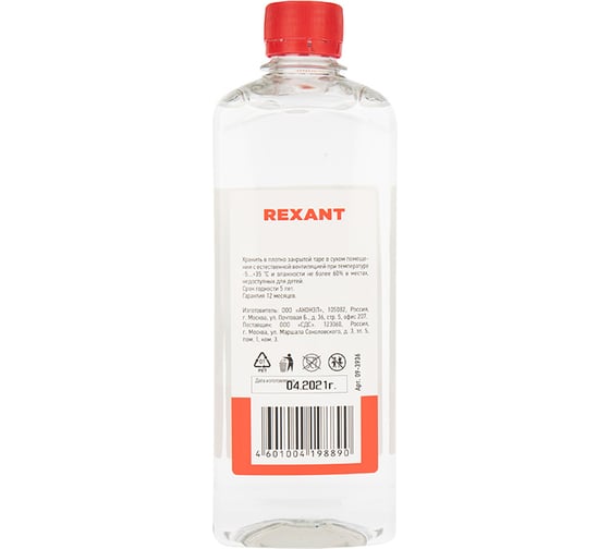 Силиконовое масло REXANT ПМС-10000 (Полиметилсилоксан), 500 мл 09-3936