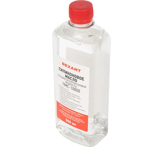 Силиконовое масло REXANT ПМС-10000 (Полиметилсилоксан), 500 мл 09-3936