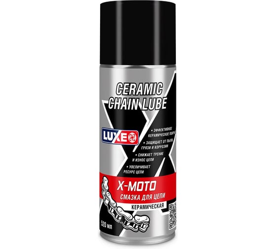 Смазка для цепи керамическая LUXE X-MOTO CERAMIC CHAIN LUBE 520мл 30433