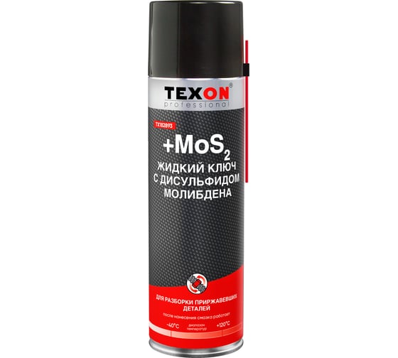 Жидкий ключ с дисульфидом молибдена Texon аэрозоль 650 мл ТХ182893