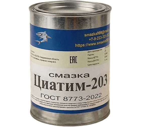 Смазка ООО Центр-Ойл Циатим-203 Банка жестяная 0,8кг 3492163469423