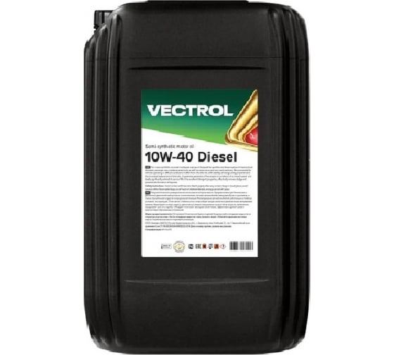 Полусинтетическое моторное масло VECTROL 10w40 Diesel CF-4 10 л ve3007
