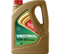 Полусинтетическое моторное масло VECTROL 10w40 Diesel CF-4 4 л ve3010