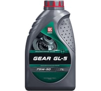 Масло ЛУКОЙЛ L GEAR GL-5 75W90 2240002