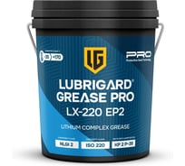 Пластичная смазка LUBRIGARD GREASE PRO LX-220 EP2 (16 кг) LGPGLX220EP2CPK16