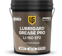 Пластичная смазка LUBRIGARD GREASE PRO LI-150 EP2 (16 кг) LGPGLI150EP2CPK16
