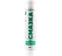 Смазка GARWIN Литол-24 EP-3 Li 100 190C  PRO, 400 г 973520-2976