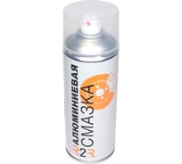 Алюминиевая смазка R2R 520 ml 1020-06 1020-R2R106