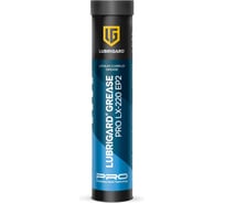 Смазка LUBRIGARD LGP GREASE PRO LX-220 EP2 (12x400 мл) LGPGLX220EP2CCC12