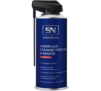 Смазка для стальных тросов и канатов SN 4590 аэрозоль 520 мл SN4590