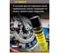 Смазка алюминиевая ЛАДОГА (400мл) LTJ_SA_0.4 8