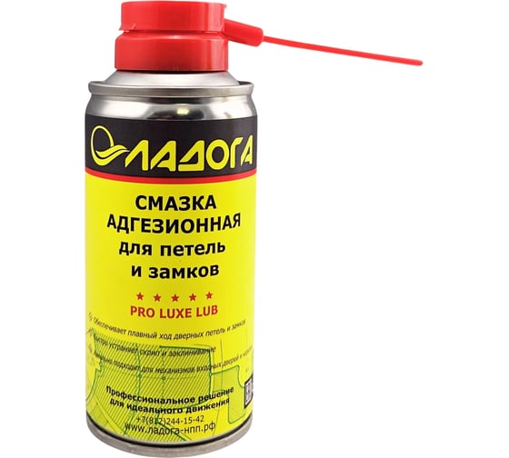 Смазка адгезионная для петель и замков ЛАДОГА (200мл) LTJ_SADG_0.2