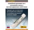 Смазка ЛАДОГА Кофейный Доломит EP-2 кальциевая (туба 400гр.) LS_KDEP2_0.4 3