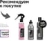 Смазка силиконовая Smart Open SILICONE 49 (Силикон) 0,25л 1549025 6