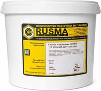 Смазка пластичная RUSMA №158М (9,5кг) 73