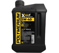 Масло моторное POLYMERIUM XPRO1 5W-40 C3 plmx1540c31