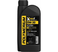 Масло моторное POLYMERIUM XPRO1 0W-30 A3/B4 1L plmx10301