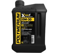 Масло моторное POLYMERIUM XPRO1 0W-30 A5/B5 1L plmx1030a51