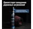 Пропитка для воздушных фильтров нулевого сопротивления LAVR Ln3717 5