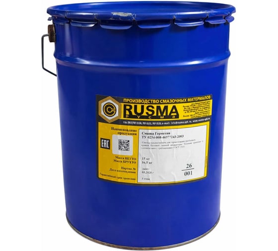 Смазка RUSMA ГЕРМЕТИН (15кг) 79