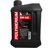 Масло моторное POLYMERIUM XPRO2 5W-40 C3 1L plmx2540c31