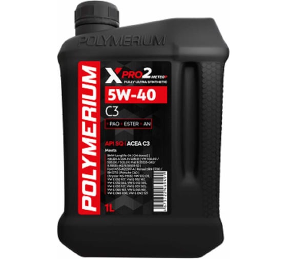 Масло моторное POLYMERIUM XPRO2 5W-40 C3 1L plmx2540c31