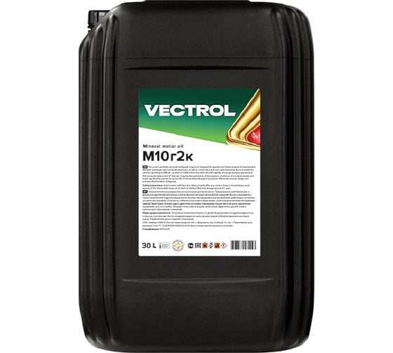 Минеральное моторное масло VECTROL М10г2к 30 л ve3084
