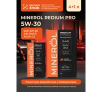 Моторное масло REDIUM PRO SAE 5W-30 API SN/CF ACEA С3 (4 л) MINEROL 00-00009250 MNR01047