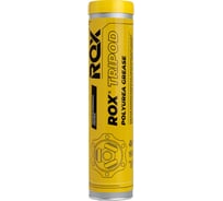 Смазка полимочевинная Шрус трипоид высокотемпературная ROX TRIPOD POLYUREA GREASE туба 400 гр R159