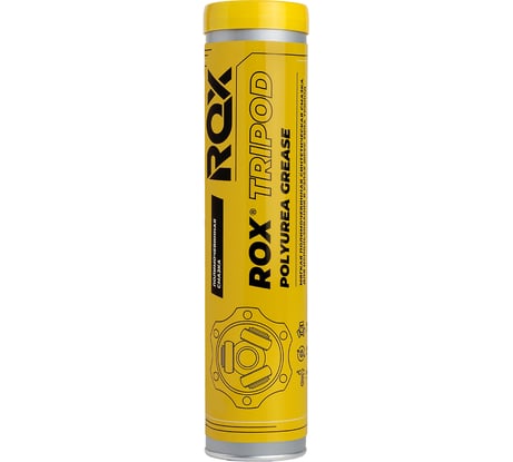 Смазка полимочевинная Шрус трипоид высокотемпературная ROX TRIPOD POLYUREA GREASE туба 400 гр R159