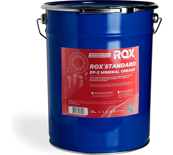 Смазка ROX STANDARD EP-2 ведро 18 кг R603