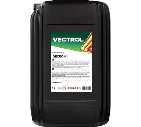 Трансмиссионное масло VECTROL Dexron II 20 л ve3054