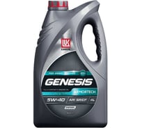 Масло LUKOIL GENESIS ARMORTECH DIESEL 5W40 4 л 3149129