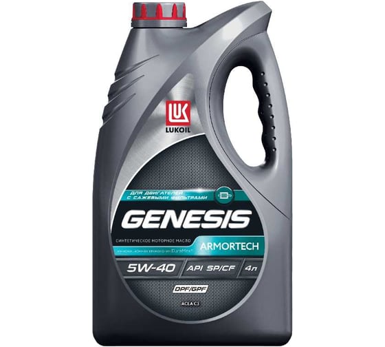Масло Лукойл LUKOIL GENESIS ARMORTECH DPF/GPF 5W-40, 4л 2359762